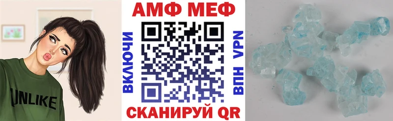 Амфетамин VHQ Симферополь