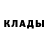 Кетамин VHQ Mary Tegiling