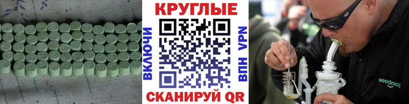 ЭКСТАЗИ TESLA  Симферополь 
