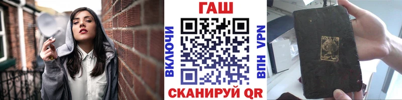 ГАШ 40% ТГК  Симферополь 