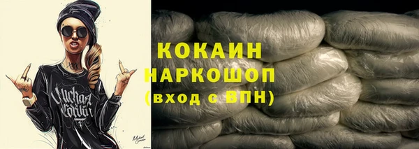 ПСИЛОЦИБИНОВЫЕ ГРИБЫ Верхний Тагил