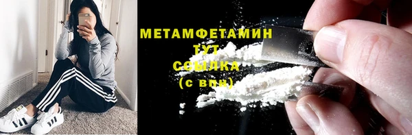 спайс Верхнеуральск