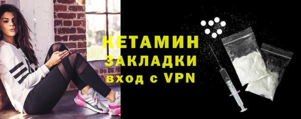спайс Верхнеуральск