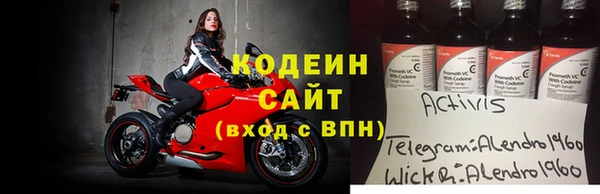 спайс Верхнеуральск