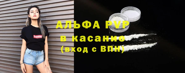 a pvp Верея