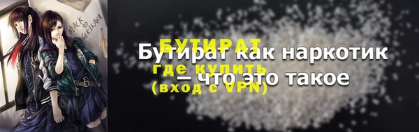 ПСИЛОЦИБИНОВЫЕ ГРИБЫ Верхний Тагил