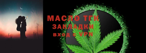 ПСИЛОЦИБИНОВЫЕ ГРИБЫ Верхний Тагил