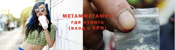 спайс Верхнеуральск