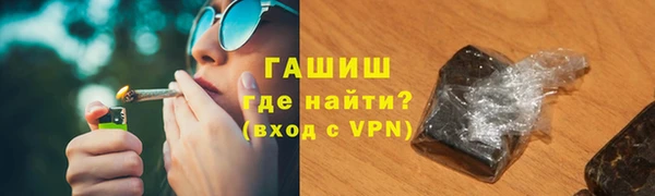 ПСИЛОЦИБИНОВЫЕ ГРИБЫ Верхний Тагил