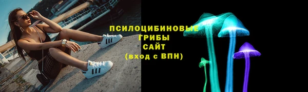 спайс Верхнеуральск