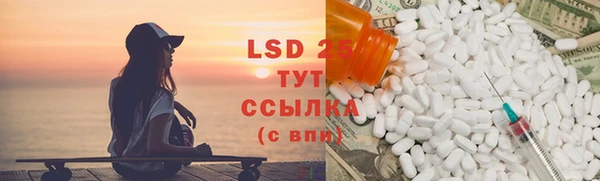 спайс Верхнеуральск
