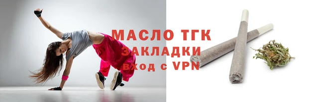 спайс Верхнеуральск