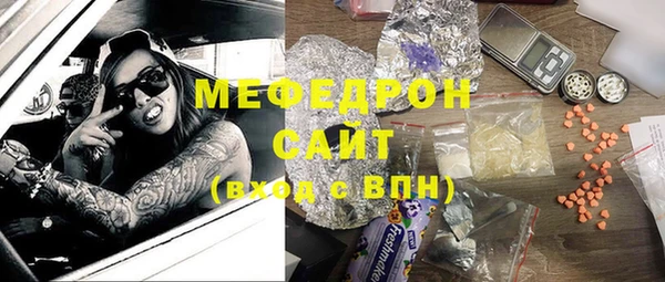 ПСИЛОЦИБИНОВЫЕ ГРИБЫ Верхний Тагил