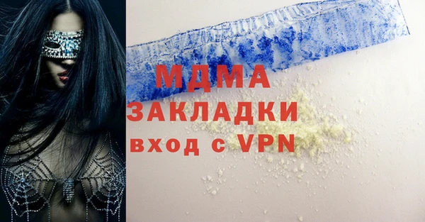 спайс Верхнеуральск
