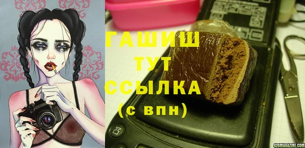 спайс Верхнеуральск