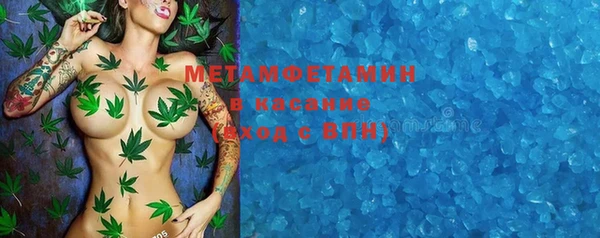 ПСИЛОЦИБИНОВЫЕ ГРИБЫ Верхний Тагил