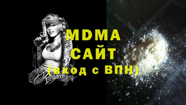 спайс Верхнеуральск
