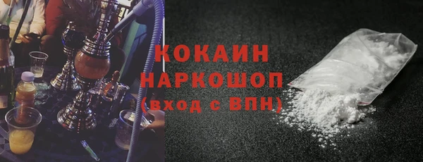 ПСИЛОЦИБИНОВЫЕ ГРИБЫ Верхний Тагил