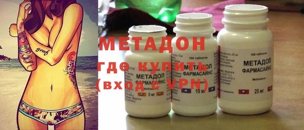 спайс Верхнеуральск