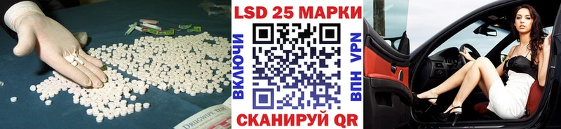 ЛСД экстази кислота Симферополь