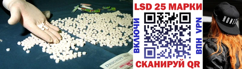 ЛСД экстази ecstasy  ОМГ ОМГ ТОР  Симферополь 