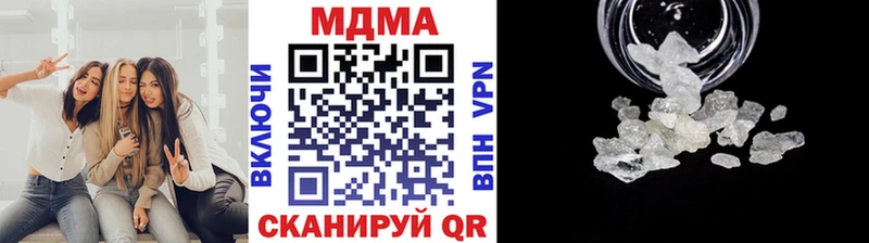 MDMA кристаллы  Симферополь 