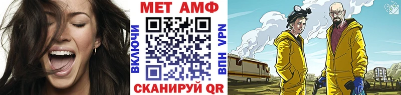 МЕТАМФЕТАМИН пудра Симферополь